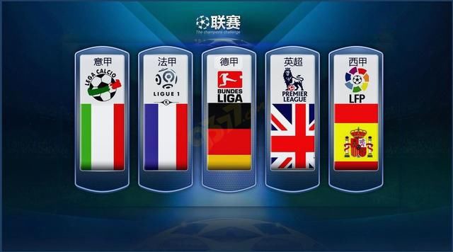 们的防守反